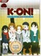 K-On! DVD The Movie - (Japanese Ver) - Anime