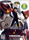 Ninja Senshi Tobikage [Ninja Robots] DVD Complete Series (Japanese Ver) - Anime