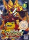 Digimon Savers [Data Squad] DVD Complete Series (Japanese Ver) - Anime