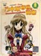 Nogizaka Haruka no Himitsu DVD (Japanese Ver)