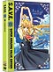 Air: The Motion Picture (Movie) - S.A.V.E. Edition (Anime DVD)