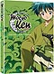 Moeyo Ken DVD Complete Series (Anime)