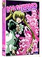 Magikano DVD Complete Series Box Set (Anime)
