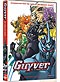 Guyver: The Bioboosted Armor DVD Complete Series - Viridian Collection (Anime) [Pre-Order, 12/22]