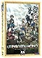 Utawarerumono DVD Complete Collection (Anime) [Pre-Order, 01/27]