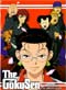 Gokusen The Complete Lesson Collection - Economy Pack (Anime DVD)