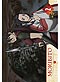 Moribito: Guardian of the Spirit DVD  Vol. 02 (Anime)