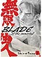 Blade of the Immortal DVD 1: Life is Not Precious (Anime DVD)