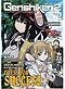 Genshiken 2 DVD Volume 2: Dress For Success (Anime DVD)