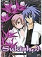 Sukisho DVD The Complete Collection ( Litebox)