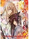 Loveless DVD Vocal Collection (Anime)