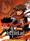 Arc The Lad - The Perfect Collection ( Anime DVD )