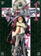 Death Note DVD Vol. 1 (eps. 1-4) - Japanese Ver.