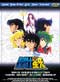 Saint Seiya 4 Movies Collection (Anime DVD)