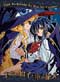 Yami To Boushi To Hon No Tabibito DVD (Japanese Ver)