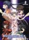 Aquarian Age DVD Vol. #1: Awakening
