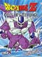 Dragon Ball Z DVD Movie 05 - Cooler's Revenge (UNCUT)