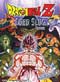 Dragon Ball Z DVD Movie 04 - Lord Slug (UNCUT)