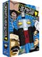 Cromartie High School DVD Complete Collection (Thin Pac)