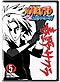 Naruto Shippuden DVD Vol. 05 (Uncut)