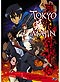 Tokyo Majin DVD 1: Dark Arts: Dragon Stream