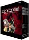 Zone of the Enders Complete Collection Z.O.E (Thin-Pac)