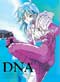 DNA2 DVD Perfect Collection (English)