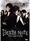 Death Note DVD Movie 2 - The Last Name (Live Action)