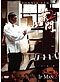 Ip Man 2 DVD - Live Asian Movie