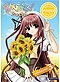 Shuffle! DVD 3 (Anime DVD)