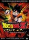 Dragon Ball Z DVD Vol 05: Vegeta Saga - Goku Held Hostage (Uncut)