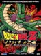 Dragon Ball Z DVD Vol 07: Vegeta Saga - Back from the Dead (Uncut)