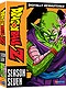Dragon Ball Z DVD: Season 7: Great Saiyaman & World Tournament Saga 6 DVD Boxset (Anime DVD)
