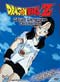 Dragon Ball Z DVD Vol 60: Great Saiyaman Saga - Declaration UNCUT (189-191)