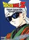 Dragon Ball Z DVD Vol 59: Great Saiyaman Saga - Gohan's Secret UNCUT (186-188)