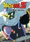 Dragon Ball Z DVD Vol 71: Majin Buu - Revival (223-225 Uncut)