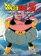 Dragon Ball Z DVD Vol 73: Majin Buu - Defiance (229-231 Uncut)