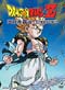 Dragon Ball Z DVD Vol 75: Majin Buu - Emergence (235-238 Uncut)