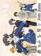 Fruits Basket DVD (Vol #1-4) Gift Boxed Set