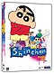 Shin Chan (Crayon Shinchan) DVD: Season 1 Part 1