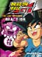Dragon Ball GT DVD Lost Episodes Vol. 01: Reaction (UNCUT)