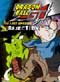 Dragon Ball GT DVD Lost Episodes Vol. 02: Rejection (UNCUT)