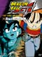 Dragon Ball GT DVD Lost Episodes Vol. 03: Ruination (UNCUT)
