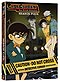 Case Closed Season 4 DVD Boxset (Anime DVD) [Pre-Order, 01/06]