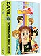 Kodocha (Kodomo No Omocha) Season 2 DVD Boxset - S.A.V.E. Edition (Anime)