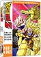 Dragon Ball Z Movies Pack 3 DVD (Movies 10-13) (Anime)