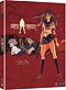 Corpse Princess [Shikabane Hime] DVD Part 1: Aka (Anime)
