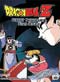 Dragon Ball Z DVD Vol 58: Great Saiyaman Saga - Final Round UNCUT (183-185) Anime DVD