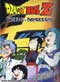 Dragon Ball Z DVD Vol 29: Frieza - Namek&39s End (Uncut)