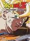 Dragon Ball Z DVD Vol 55: Cell Games - Sacrifice (172-175 Uncut)